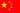 Chinese