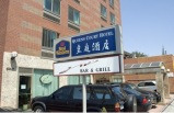 Best Western Flushing